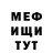 Амфетамин VHQ Meirigul Kayibova