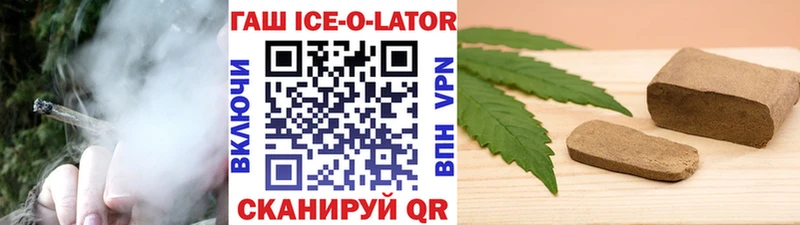 Гашиш гарик  Купино 
