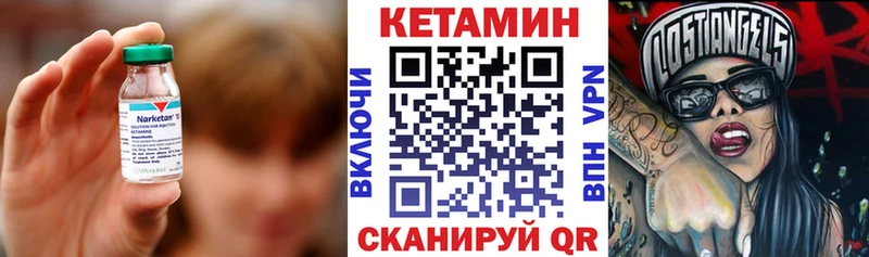 omg ONION  Купино  даркнет официальный сайт  Кетамин ketamine 