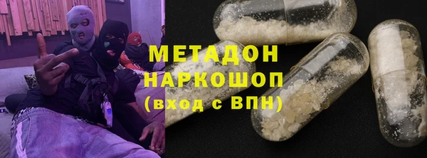 альфа пвп VHQ Корсаков