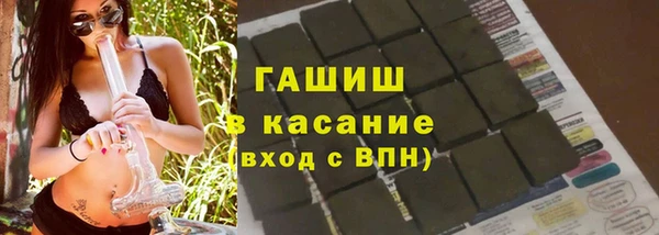 прущая мука Краснослободск