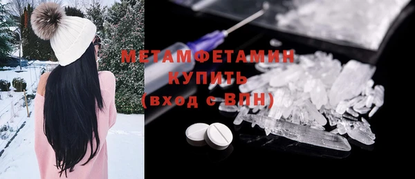 mdma Коряжма