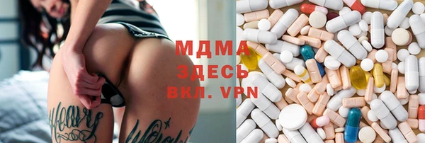 спайс Костерёво
