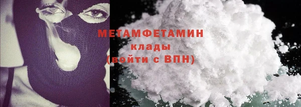 альфа пвп VHQ Корсаков