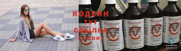 альфа пвп Красноперекопск