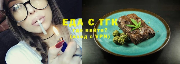 прущая мука Краснослободск
