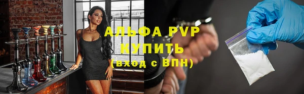 спайс Костерёво