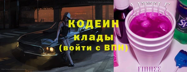 альфа пвп Красноперекопск