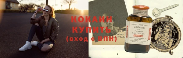спайс Костерёво
