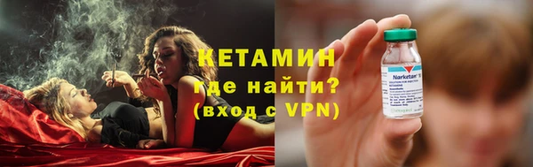 спайс Костерёво
