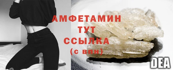 альфа пвп VHQ Корсаков