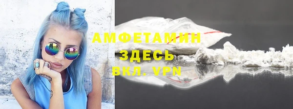 спайс Костерёво