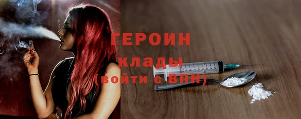 спайс Костерёво