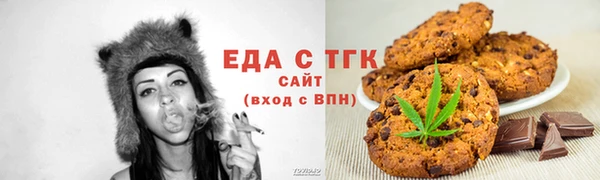 альфа пвп VHQ Корсаков