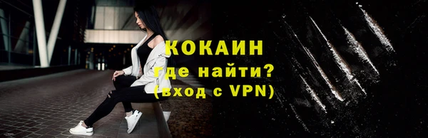 кокс Кинешма