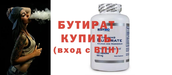 альфа пвп VHQ Корсаков