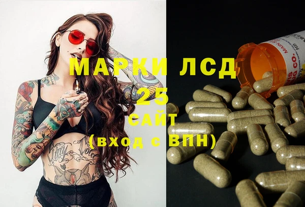 спайс Костерёво