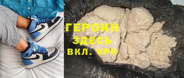 альфа пвп VHQ Корсаков