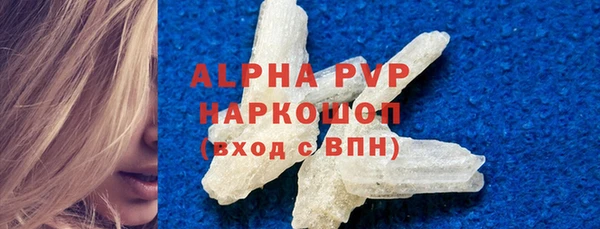 альфа пвп VHQ Корсаков