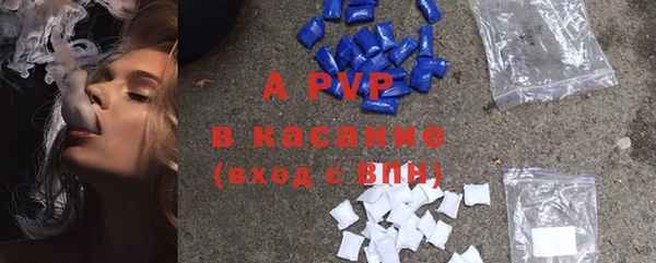 спайс Костерёво