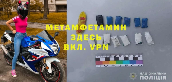 mdma Коряжма