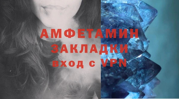 прущая мука Краснослободск