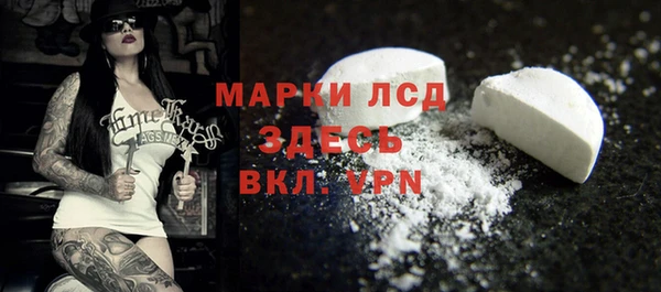 альфа пвп VHQ Корсаков