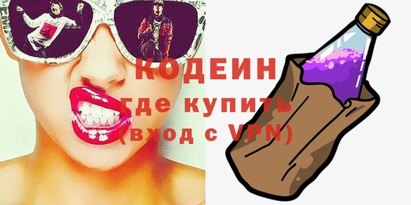 спайс Костерёво
