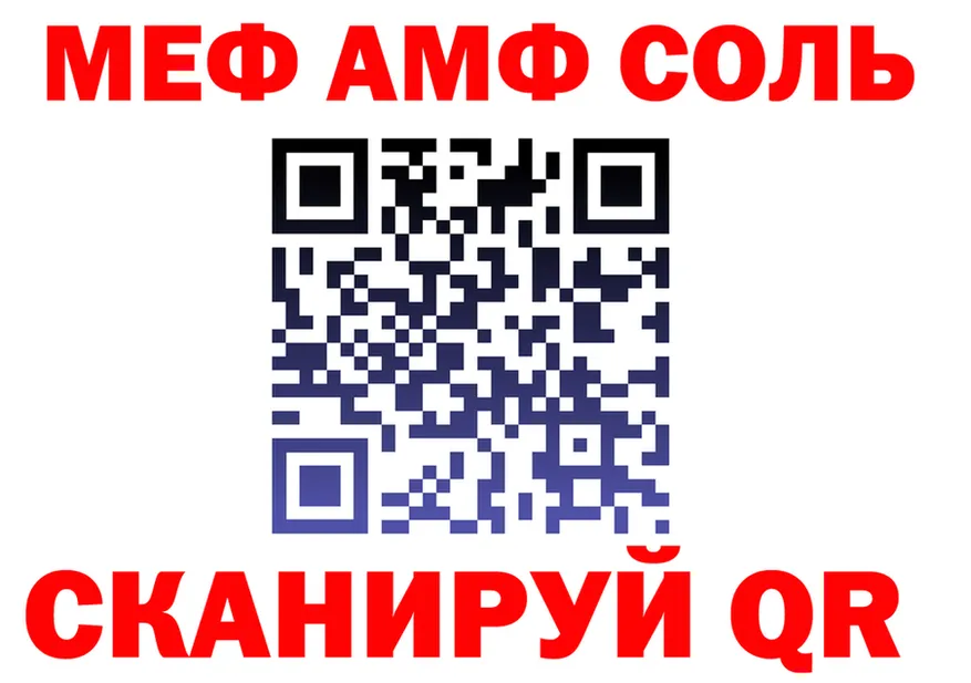 Бутират бутик маркетплейс площадка МЕГА Купино