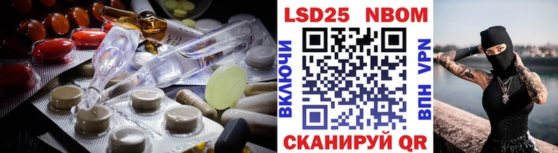 ЛСД экстази кислота  что такое наркотик  Купино 