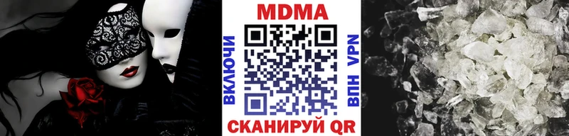 МДМА Molly  Купино 