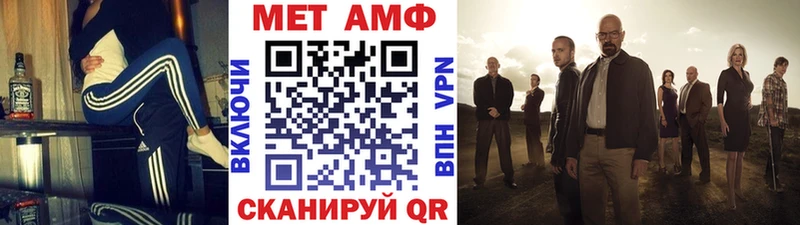 Метамфетамин Декстрометамфетамин 99.9%  продажа наркотиков  Купино 