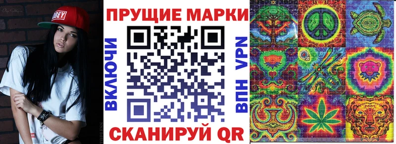 где купить   Купино  Марки 25I-NBOMe 1500мкг 